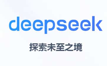 Hi~DeepSeek�������еĹ����»���ʲô���ӵģ�