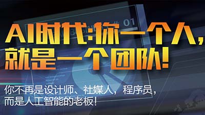 AI ʱ���������»��������Ƽ������Ϊ�˹����ܵ�����