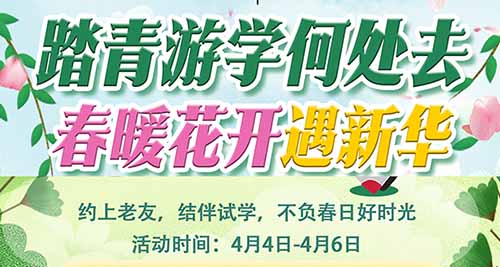 ������̤����ѧ����AI�Ƽ�+�羺+������ƣ������»�������תС���٣�