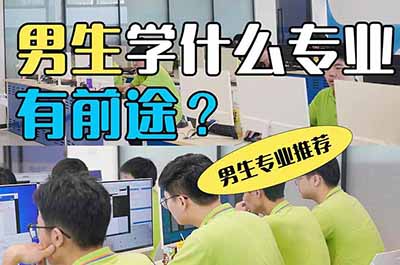 ��ѡרҵ���ó�⼸�� ���þ�ҵ+��ǰ���� �ķ��������Ҳ��ѧ