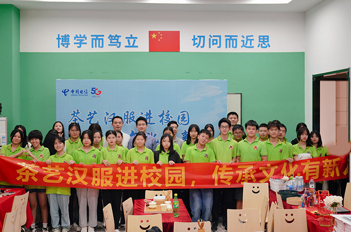 �����»��������Ƽ�ѧУ