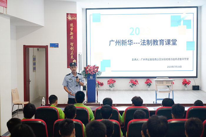 �����»�����ѧ��������ѵ֮���ƽ�����У԰