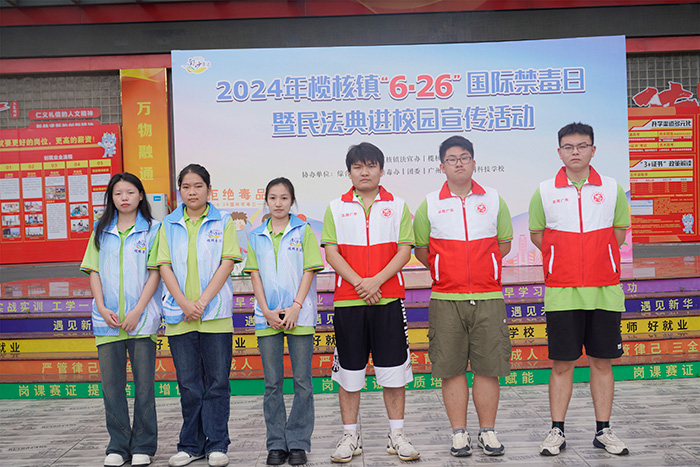 2024�����ɽ�У԰���շ���������