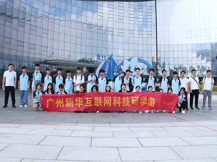 �����»��������Ƽ�����ѧ����ѧ��