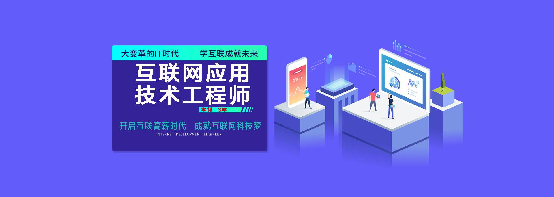 ������Ӧ�ü�������ʦ