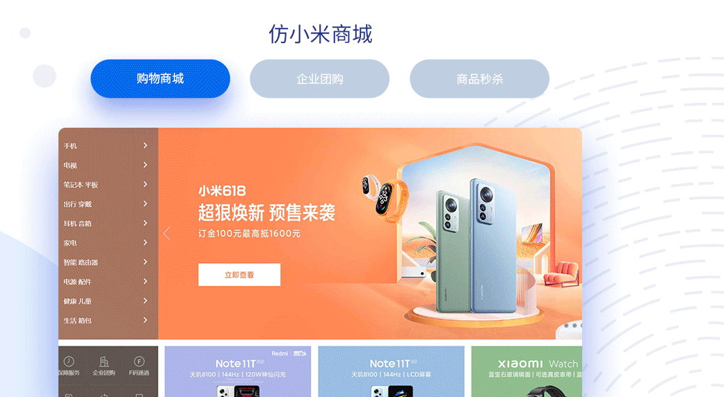 WEBǰ�˹���ʦ_�����»��������Ƽ�ѧУ