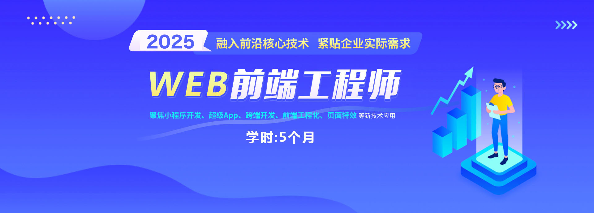 WEBǰ�˹���ʦ_�����»��������Ƽ�ѧУ