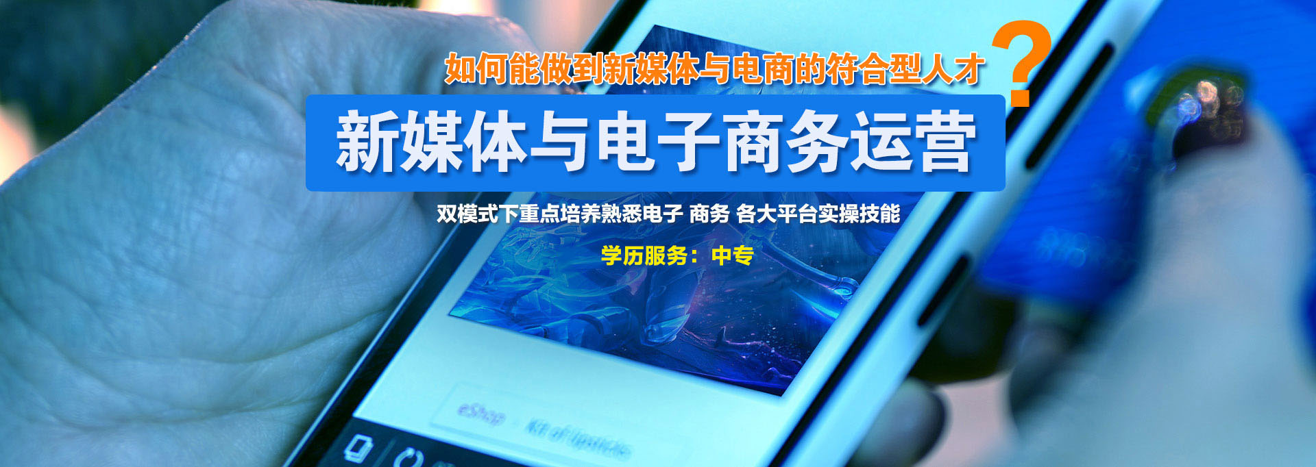 ��ý�������������Ӫ