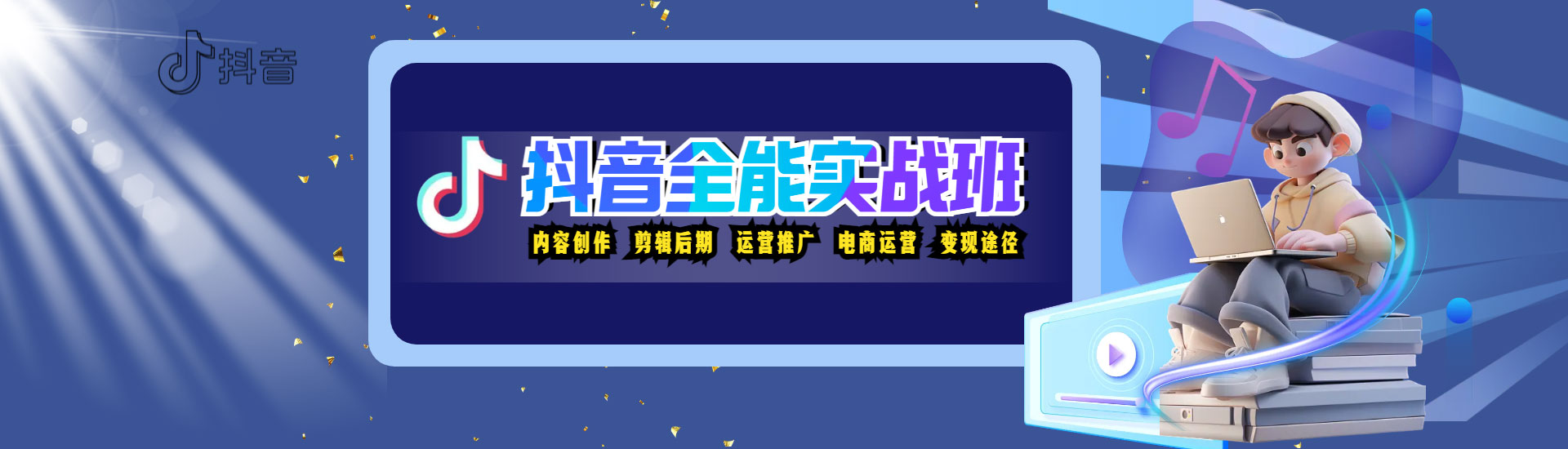 Tik Tokȫ��ʵս��