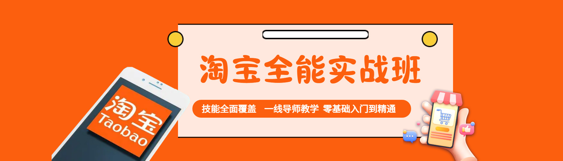 �Ա���Ӫ��ѵ