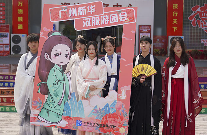 ���������ֱ����Ӫ-�����»��������Ƽ�ѧУ