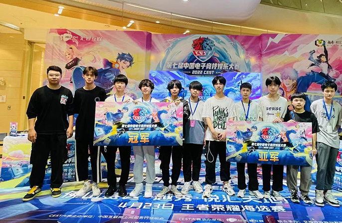 ���������ֱ����Ӫ-�����»��������Ƽ�ѧУ