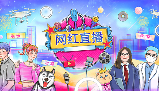 ���������ֱ����Ӫ-�����»��������Ƽ�ѧУ