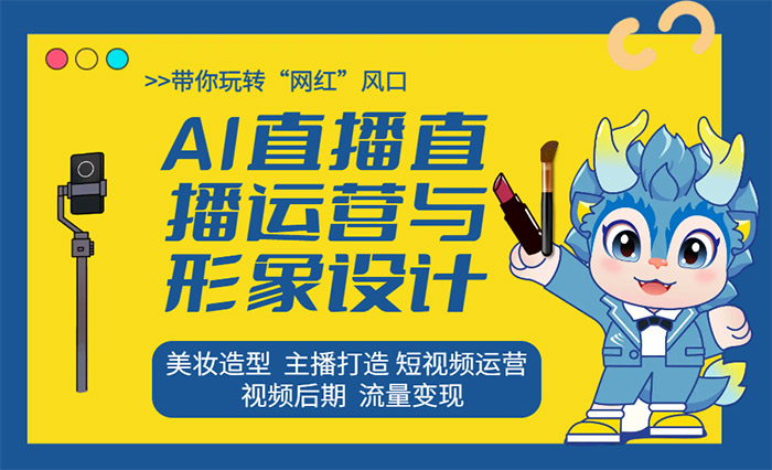 ���������ֱ����Ӫ-�����»��������Ƽ�ѧУ