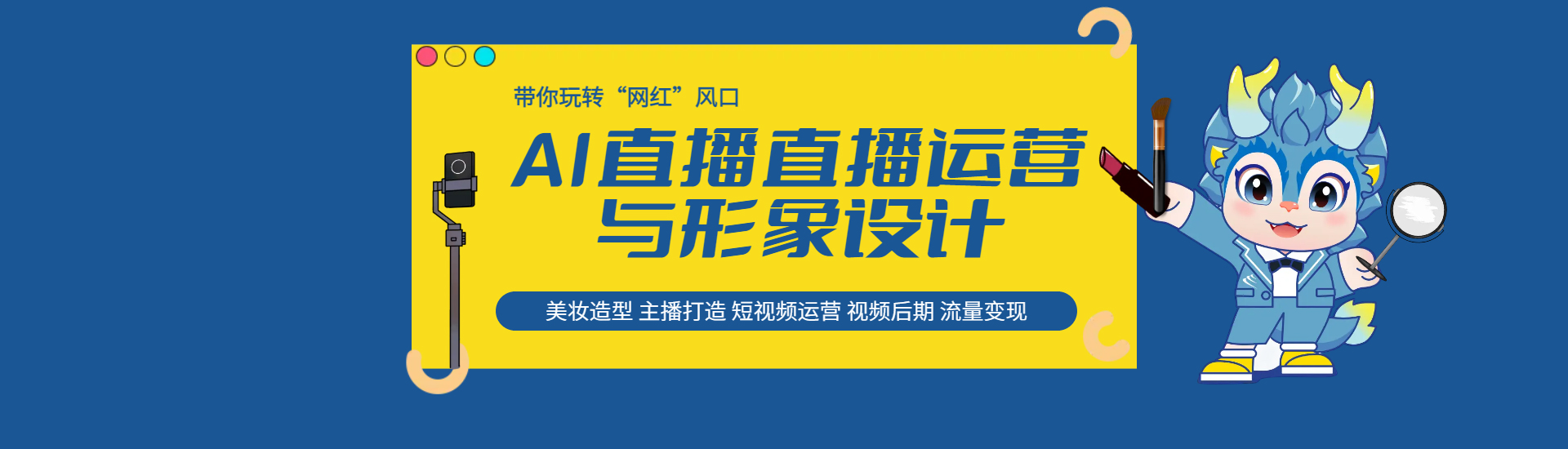 ���������ֱ����Ӫ-�»��������Ƽ�ѧУ