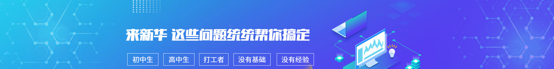 �����»��������Ƽ�ѧУ