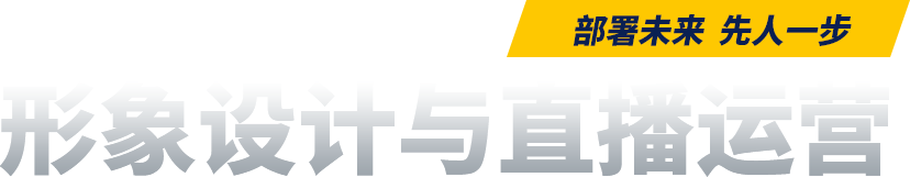 ���������ֱ����Ӫ-�����»��������Ƽ�ѧУ