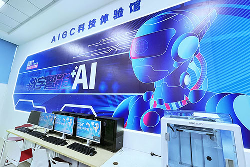 AIGC����ý��Ӧ��