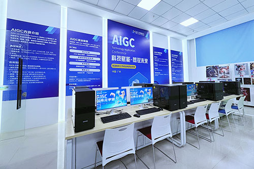 AIGC����ý��Ӧ��