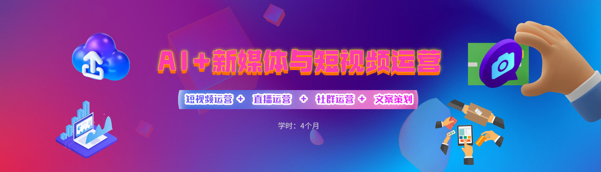 ����Ƶ����ý����Ӫ_�»��������Ƽ�