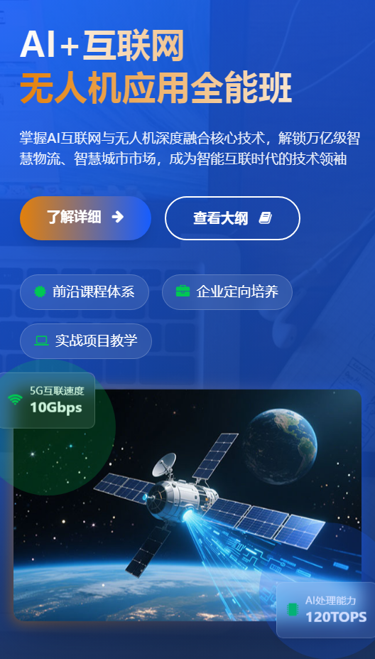 AI+���������˻�Ӧ��ȫ�ܰ�