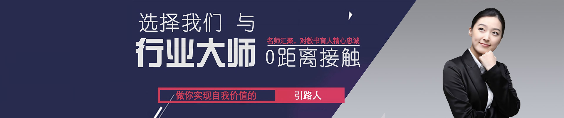 ɽ���»���ʦ���