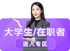 ��ѧ��/��ְ��