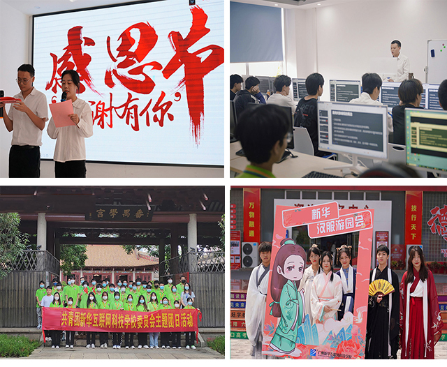 У԰����/ʵѵ����/��ѧ����