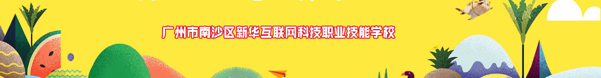 ���ݻ������Ƽ�ѧУ��У·��