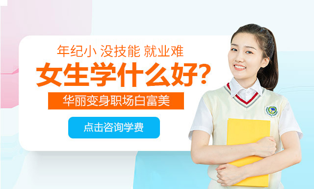 Ů��ѧʲôרҵ��ҵǰ����