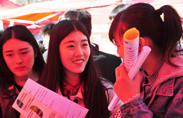 ����ר����Ƹ��