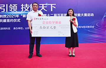 ѧУ����ҵǩ��ί��Э��