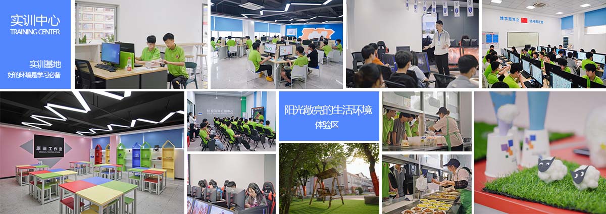 �����»��������Ƽ�ѧУ