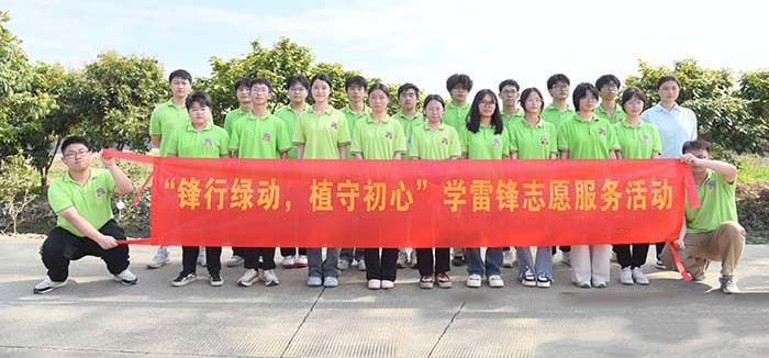 �»��������Ƽ�ѧУУ԰�Ļ�