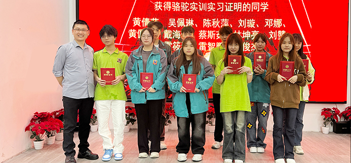 �»��������Ƽ�ѧУУ԰�Ļ�