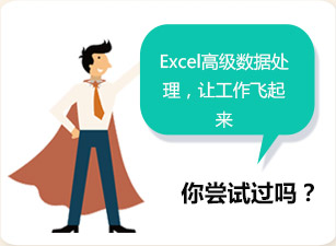 Excel�߼����ݴ���