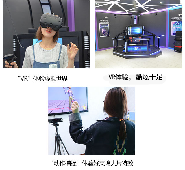 �����»��������Ƽ�ѧУ