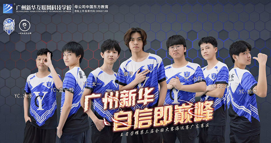 �»��������Ƽ�ѧУ