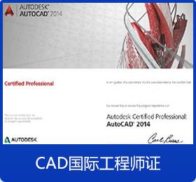 CAD��ά�ռ��������_�����»��������Ƽ�ѧУ