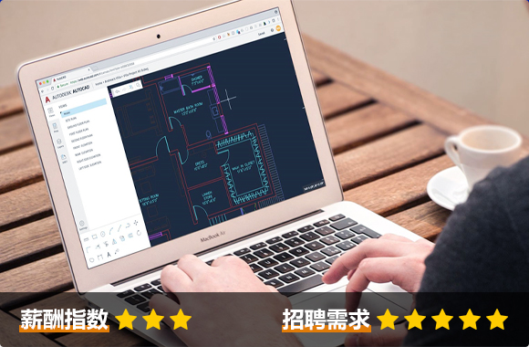 CAD三维空间立体设计_广州新华互联网科技学校