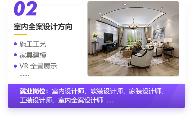 CAD三维空间立体设计_广州新华互联网科技学校