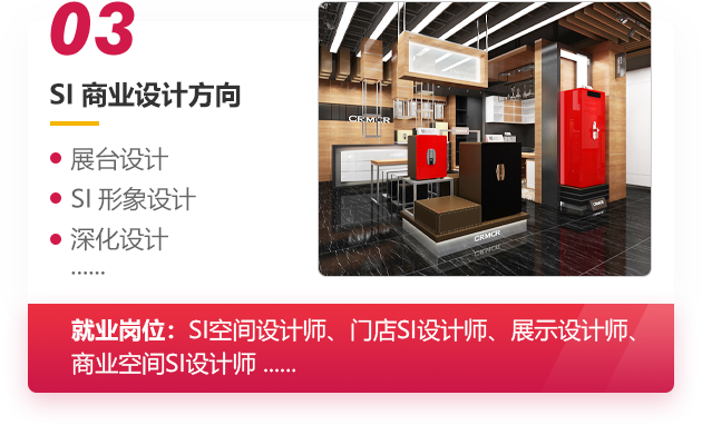CAD三维空间立体设计_广州新华互联网科技学校