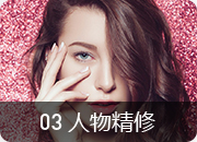 Photoshop�Ӿ�����_�»��������Ƽ�