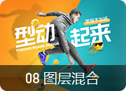 Photoshop�Ӿ�����_�»��������Ƽ�