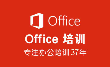 Ofiice��ѵ���칫������ѵ