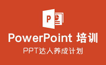 Ofiice��ѵ���칫������ѵ