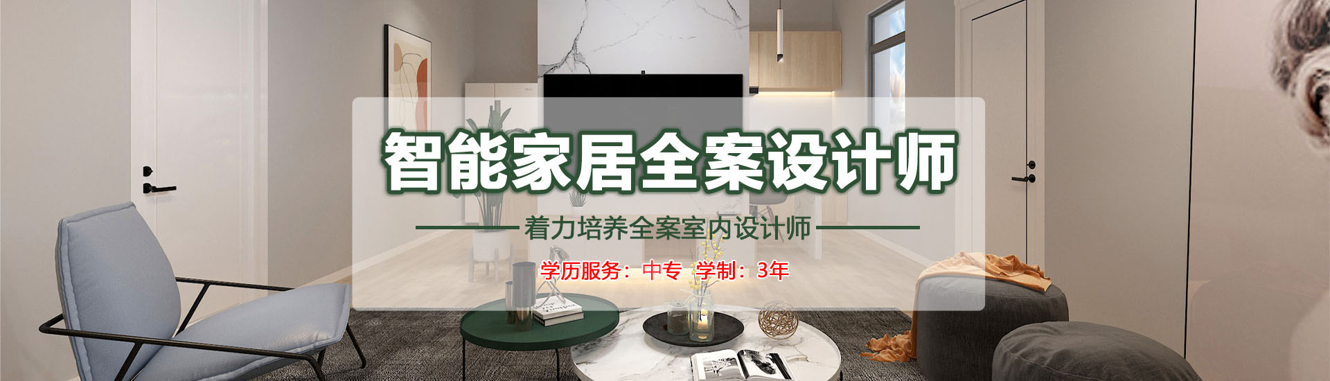 ���ܼҾ�ȫ�����ʦ