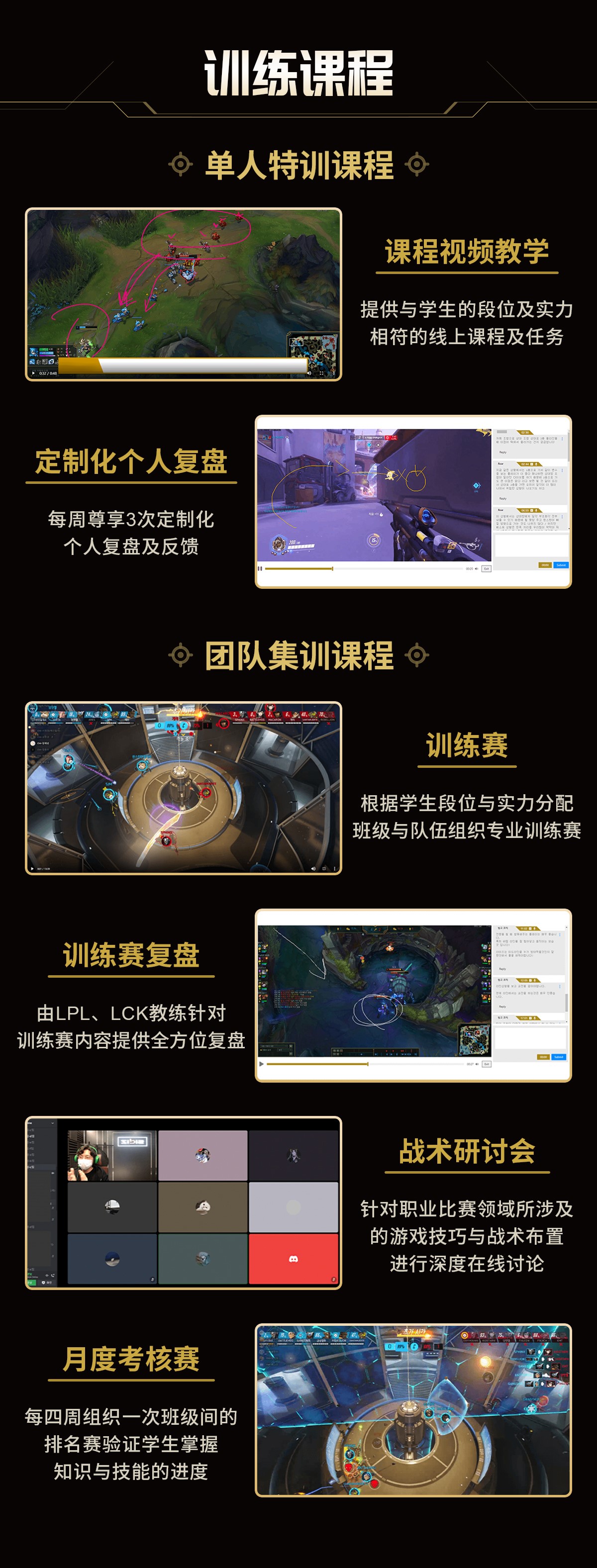 ���Ĵ��羺����ƻ�_�����»��������Ƽ�ѧУ