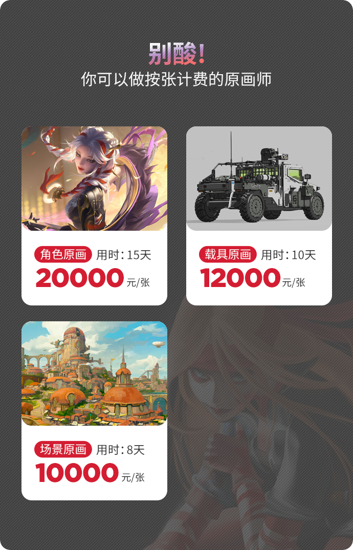 ��Ϸԭ�������߽�