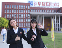 ѧУ������ѧ��У԰